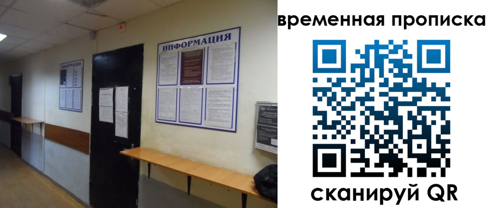 прописка в квартире в Грозном